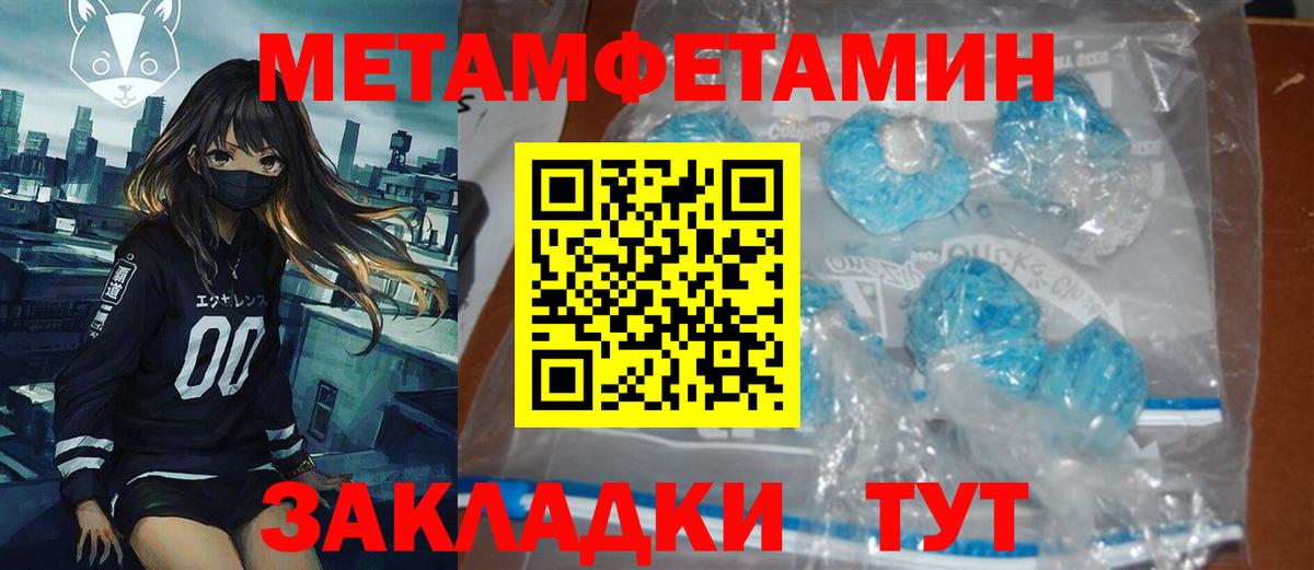 Ревда  АМФ  Вход с VPN  АМФЕТАМИН 97% 