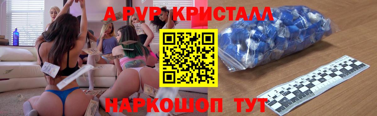 Alfa_PVP VHQ  Вход с VPN  Альфа ПВП СК КРИС  Альфа ПВП СК КРИС  Ревда 
