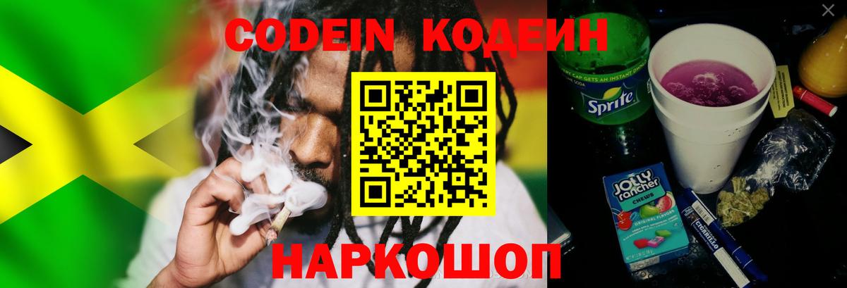 Ревда  Cocaine  Метадон  A PVP СОЛЬ кристаллы  Гашиш  Меф кристаллы  Вход с VPN  Бошки Шишки 