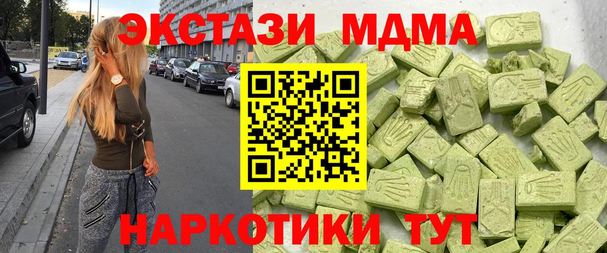 Ecstasy Дубай Ревда