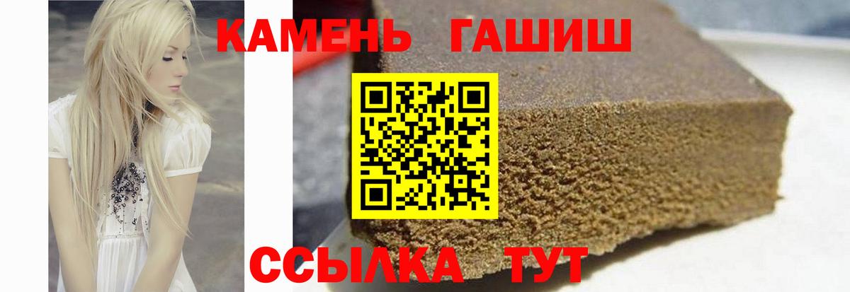 ГАШ Ice-O-Lator Ревда