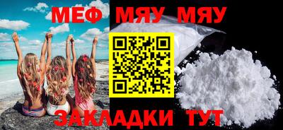 ALPHA PVP Бузулук