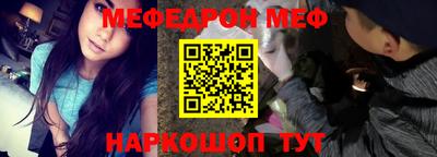 таблы Бугуруслан