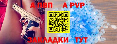 таблы Бугуруслан