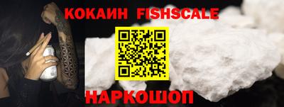 ALPHA PVP Бузулук