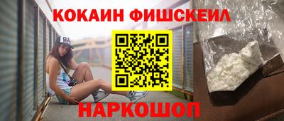 ALPHA PVP Бузулук