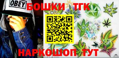 таблы Бугуруслан