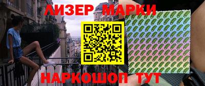 ALPHA PVP Бузулук