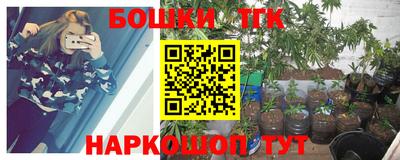 дистиллят марихуана Будённовск