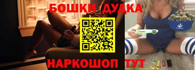 дистиллят марихуана Будённовск