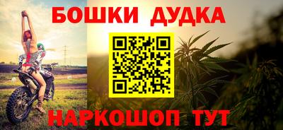 ALPHA PVP Бузулук