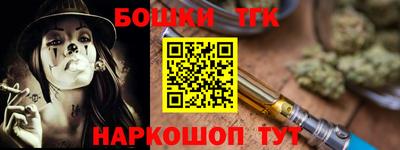 дистиллят марихуана Будённовск