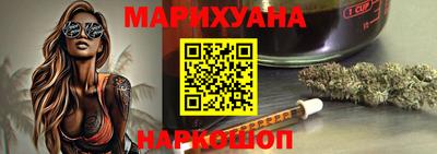 дистиллят марихуана Будённовск