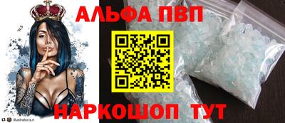 таблы Бугуруслан