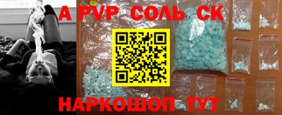 таблы Бугуруслан