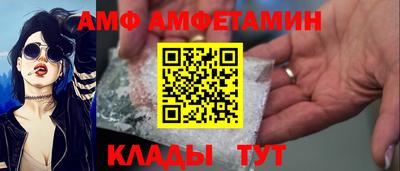мяу мяу кристалл Северобайкальск