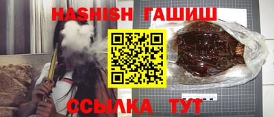 таблы Бугуруслан