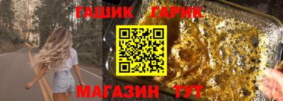 ALPHA PVP Бузулук