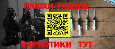дистиллят марихуана Будённовск