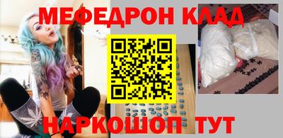 таблы Бугуруслан