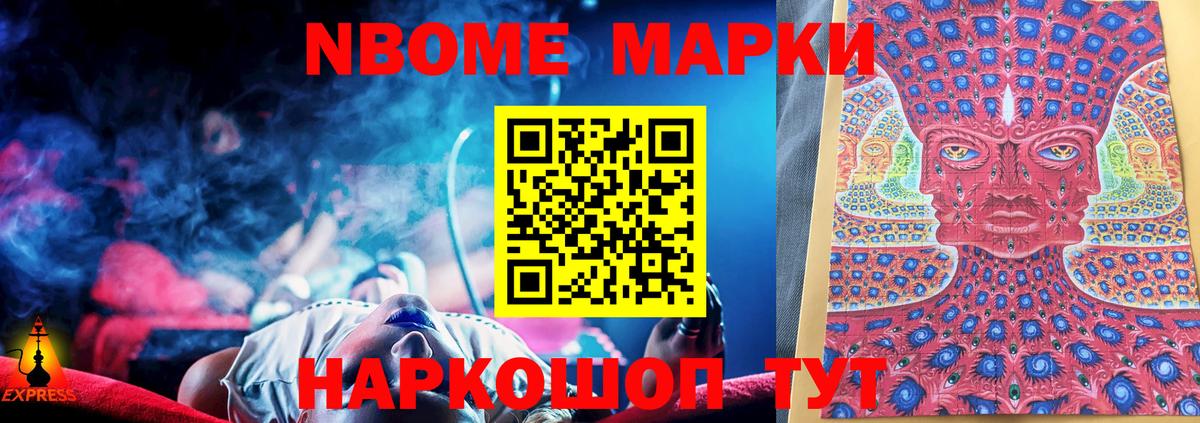 Ревда  Лсд 25 экстази ecstasy  Вход с VPN 
