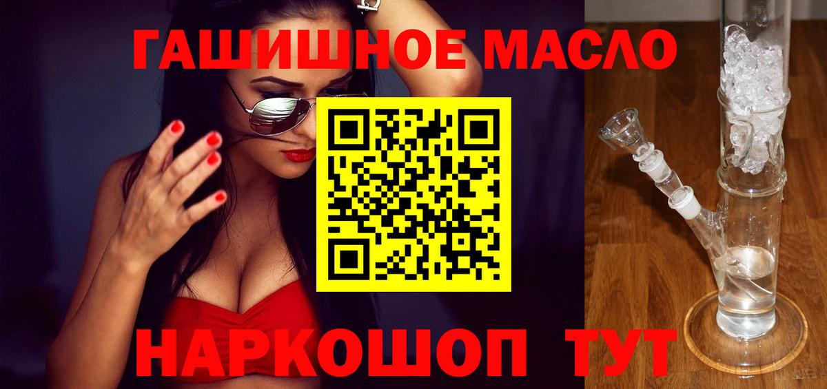 ТГК жижа Ревда