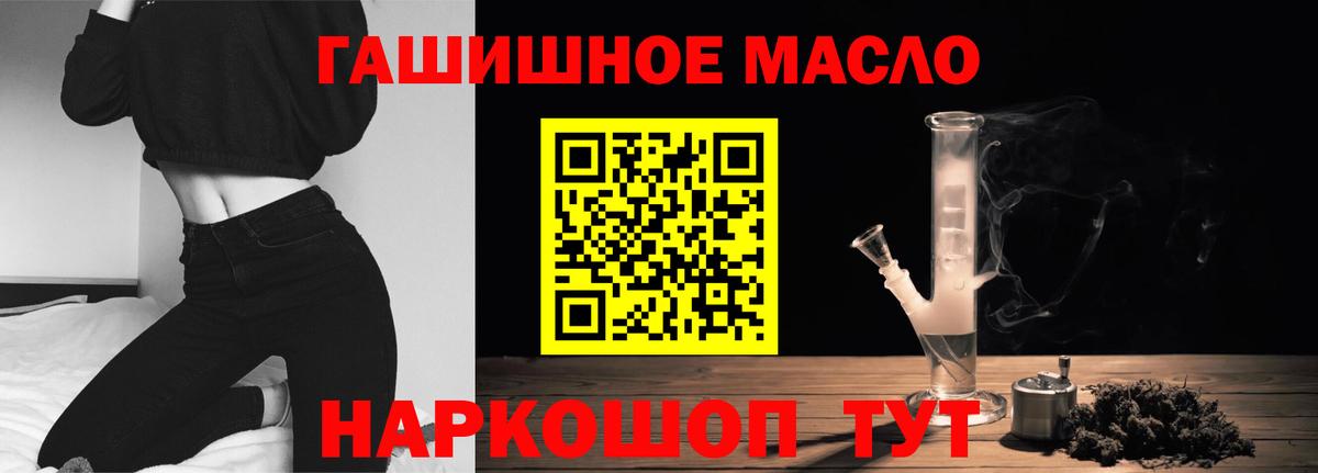 Ревда  продажа наркотиков  Вход с VPN  ТГК жижа 