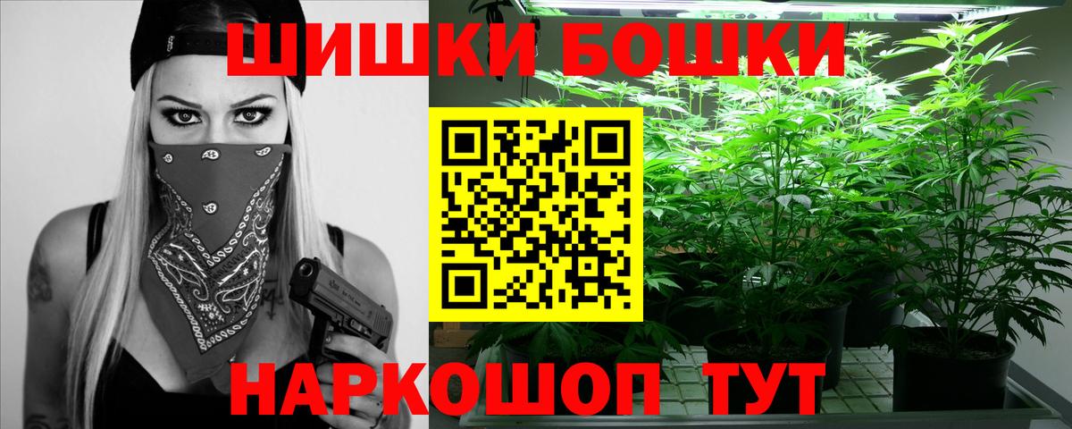 Канабис SATIVA & INDICA Ревда