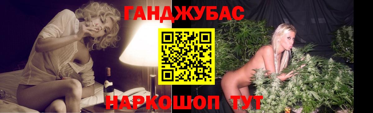 Шишки марихуана конопля  Бошки Шишки AK-47  Вход с VPN  Каннабис ГИДРОПОН  МАРИХУАНА гибрид  Ревда 